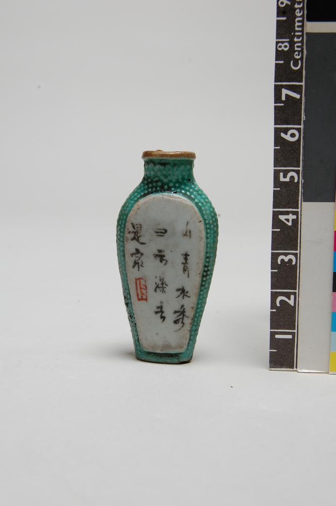 图片[2]-bottle; snuff-bottle BM-Franks.450-China Archive